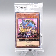 YuGiOh Dark Magician Girl 711E-JP002 Parallel 7-11 Promo Unopened Japanese P274