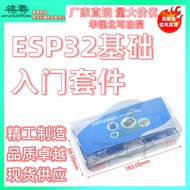 Maker Kit ESP32Module Kit Starter Kit for ESP32 ESP-32S WIFI Module