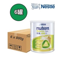 [NEW] Nestle NUTREN®Diabetes(800g) 佳膳®適糖(800克*6罐)