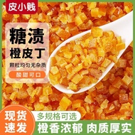 Canded Orange Peel Diced Orange Peel Diced Tangerine Peel Orange Peel Diced Orange Five Kernel Moonc