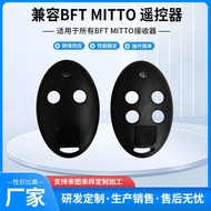 MITTO BFT RCB02 RCB04车库门遥控器433MHZ滚动码
