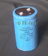 拆機電容 SPRAGUE 美國思碧電解電容1500UF 400V 64*106mm