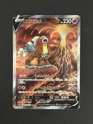 Pokémon  PTCG 213/172 s12a