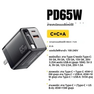 Essager 65W พร้อมสายเคเบิลแบบพับเก็บได้ PD Fast CHARGING สําหรับแล็ปท็อป MacBook iPhone 16 15 14 Xia