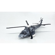 1: 72 American HH-60H Roadhawk Helicopter Airplane Model Trumpeter Finished Product Simulation 36922