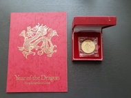 【激罕有】1976年 龍年生肖金幣 Dragon Year Gold Coin【Super Rare】