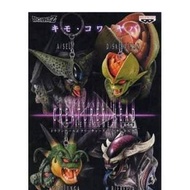 日本 Banpresto 景品 七龍珠 Dragonball Z Creatures Head  匙扣吊飾 一套 (保證日版)