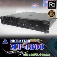MICROTECH MT4800 เพาเวอร์แอมป์ 4 แชลแนล 4CH x 800W. POWER AMP รุ่น MT-4800 MT 4800 กำลังวัตต์เต็ม แร