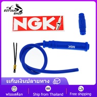 ปลั๊กหัวเทียน NGK พร้อมสายแต่ง ( 180 °สีน้ำเงิน )