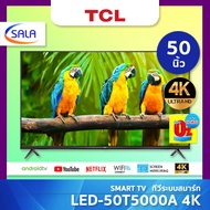 TCL SMART TV สมาร์ททีวี ขนาด 50 นิ้ว 50T5000A ทีซีแอล
