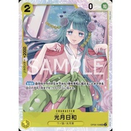 [HIYORI] One Piece Card Game OP-06