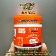 Imported from the United States Cantu Shea Butter Coconut Curling Cream Shea Butter Moisturizing Sil