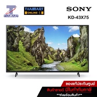 SONY LED Smart TV 4K 43 นิ้ว Sony KD-43X75 | ไทยมาร์ท THAIMART