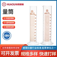 Glass Measuring Cup Clear with Graduated Cylinder Various Specifications Laboratory Equipment Measur