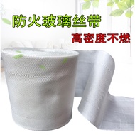 Pipe Repair Glass Fiber Cloth Glass Fiber Cloth Fiber Belt Fireproof Cloth White Steel Repair Waterp