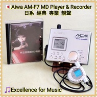 🇯🇵Aiwa AM-F7 MD Walkman (銀色)，旗艦型號；日本版；全金屬機身，🌟可以ATRAC 4.2錄音；Not Sony Discman, CD player, Cassette, DA