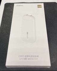 50W OPPO SuperVOOC PD Charger 超薄電源火牛適配器超級閃充充電器 叉電頭