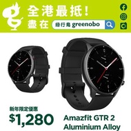 Amazfit GTR 2 智能手錶