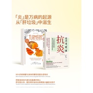 Hyllers有机姜黄素粉养肝喝酒疏熬夜斑应酬炎性Hyllers organic curcumin powder for nourishing liver20260802