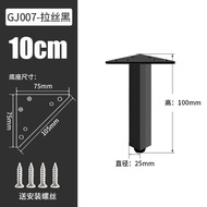 Adjustable TV Cabinet Bed Leg Furniture Furniture Leg Yijia Cabinet Leg Coffee Table Sofa Leg Suppor