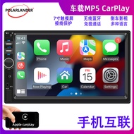 F7018C Wired carplay7Inch HD Car Camera MP5Bluetooth Call Card Support U Radio Receiver12V4.6