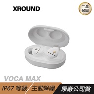 XROUND FORGE NC 無線 藍芽耳機 運動耳機 智慧降噪 防塵防水 離線計時 多尺寸耳勾 舒適降噪/ 白金
