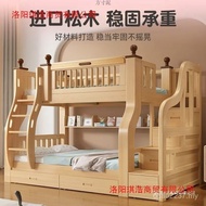 Double Bed Bed Bunk Bunk Bunk Bed High Low Low Low Bunk Solid Wood Upper Children's Bed Household Sm