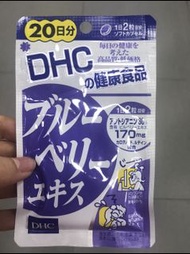 *日本🌸🥰現貨包郵*DHC護眼藍莓精華 手機電腦系 20日