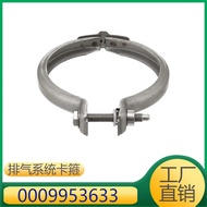 09953633Suitable for Mercedes-Benz E-Class S-Class M-Class GLK-Class R-Class Exha