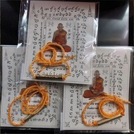 （正品）LP HONG BE 2546早期符管 LP HONG TAKRUT