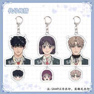 Korean Manga Code Innocent Merchandise Acrylic Keychain Innocent Love Kang Min Woo Gao Enhe Schoolba