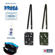黑色 🇯🇵 日本製🇯🇵  TOKYO JAPAN PORTER Doraemon PORTER Navigator Case 斜孭袋（  斜孭袋 哆啦A夢 叮噹）