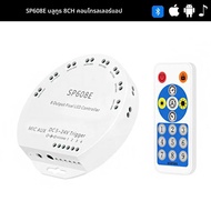 เครื่องควบคุมแสงแถบ LED พิกเซล WS2811 WS2812B SP110E SP105E ฟันสีฟ้า SP108E SP501E เพลง WiFi SP107E