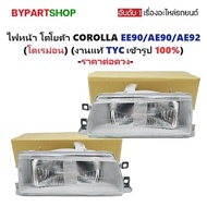 Headlight TOYOTA COROLLA AE90 AE92 EE90 Doraemon TYC Genuine [With Side/Pair Options]