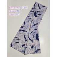 1 Cotton Fabric Soft And Medium Size Not Thick Thin Beautiful Shape Cool And Comfortable To Wear Bru