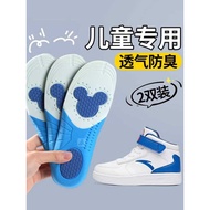 Anta Children's Sports Insoles Kids, Customizable Basketball Shoes for Boys and Girls,