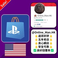 🙈一手渠道! 美國 | PlayStation PSN Card 點數卡 充值卡 禮品卡 預付卡 儲值卡
