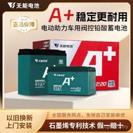 Motorcycle Direct Sales Two-Wheel Graphene Battery Pack 48v60v72v Battery Mail Electric Vehicle Lead