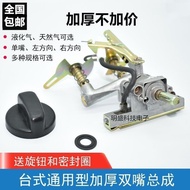 Desktop Gas Stove Left Burner Gas Stove Burner Assembly Gas Stove Fire Maker Assembly Gas Furnace Igniter-gnhgfhjgh