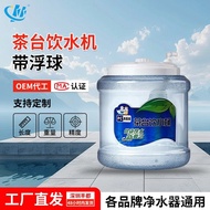 Brewing Tea Tea 9 Drinking Bucket Drinking Bucket Bucket Pure Water Wholesale Manufacturer Sheng Cof