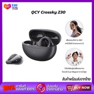 QCY Crossky C30 หูฟังบลูทูธแบบหนีบ หนีบหูใส่สบาย ไม่ต้องใส่เข้าไปในหู  เสียงรอบทิศทาง 360° ไมโครโฟนค