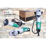(電動工具)平面砂輪機/切斷機/砂輪機/研磨機 4"鋁殼(JULIA/RT05-100A)