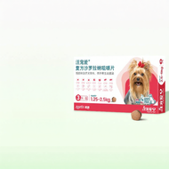 Zoetis | Broad Spectrum Dog Parasite Control 3 Tablets