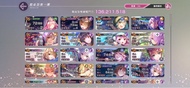 緋染天空日服號