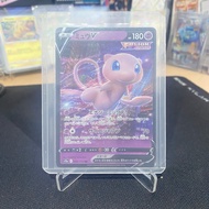 Mew V 053/172 RR (s12a) TCG Pokemon Japan 2022