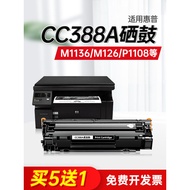 [Preferred] Healthy Ink Suitable for hp P1108 Selenium Drum Printer hp Laserjet 1008 Yijia Powder To
