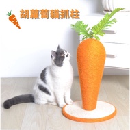 Radish Cat Scratch Post Cat Scratch Pad Cat Scratch Post Cat Scratch Nest Cat