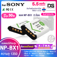 แบตเตอรี่ 2ก้อน NP-BX1 พร้อมส่ง Battery สำหรับกล้อง SONY DSC RX1 RX100 RX100 M7 M6 M5 M4 M3 M2 WX300