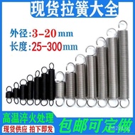 Spring Extension Strap Hook Collection Mop Stainless Steel Door Tension Spring Steel Oven Spring304S