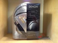 【宇恩數位】出清DENON AH-D501 耳罩式耳機(平行輸入/出清無保固/附發票)